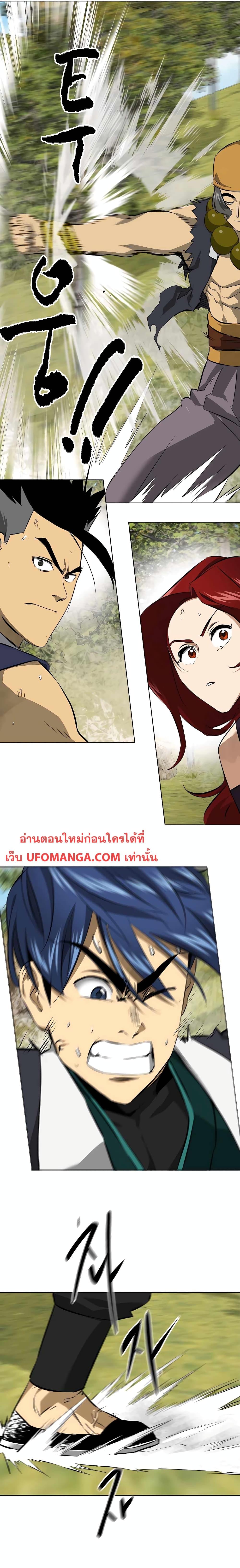 Manga-lc-com อ่านมังงะ อ่านการ์ตูน ออนไลน์ ฟรี Infinite Level Up in Murim ตอนที่ 1 2 3 4 5 6 7 8 9 10 11 12 13 14 ฟรี ไม่มีโฆษณา Manga-lc - อ่าน มังงะ อ่าน การ์ตูน ออนไลน์ อ่านมังงะ ฟรี