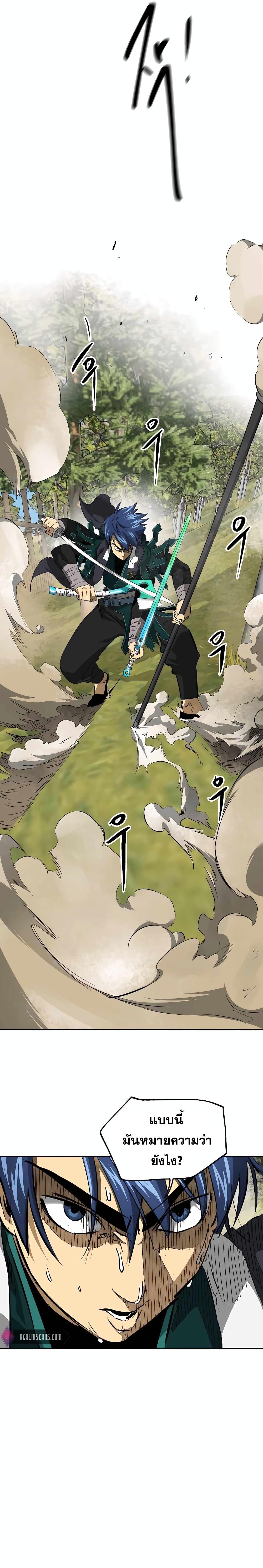 Manga-lc-com อ่านมังงะ อ่านการ์ตูน ออนไลน์ ฟรี Infinite Level Up in Murim ตอนที่ 1 2 3 4 5 6 7 8 9 10 11 12 13 14 ฟรี ไม่มีโฆษณา Manga-lc - อ่าน มังงะ อ่าน การ์ตูน ออนไลน์ อ่านมังงะ ฟรี