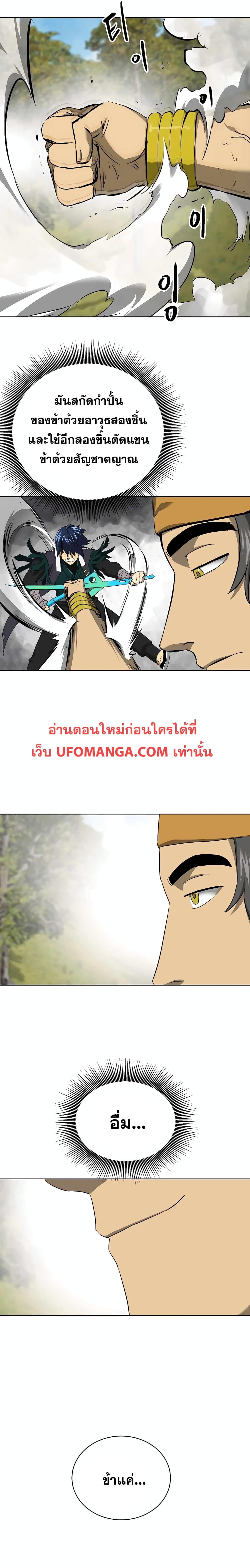 Manga-lc-com อ่านมังงะ อ่านการ์ตูน ออนไลน์ ฟรี Infinite Level Up in Murim ตอนที่ 1 2 3 4 5 6 7 8 9 10 11 12 13 14 ฟรี ไม่มีโฆษณา Manga-lc - อ่าน มังงะ อ่าน การ์ตูน ออนไลน์ อ่านมังงะ ฟรี