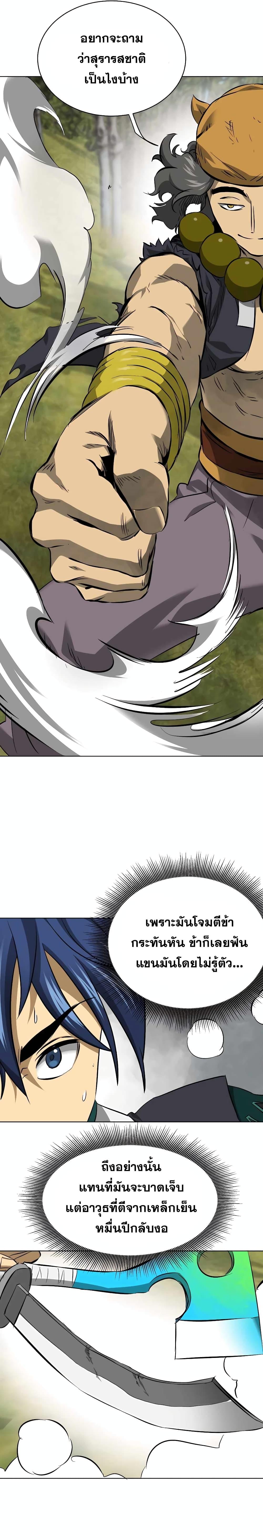 Manga-lc-com อ่านมังงะ อ่านการ์ตูน ออนไลน์ ฟรี Infinite Level Up in Murim ตอนที่ 1 2 3 4 5 6 7 8 9 10 11 12 13 14 ฟรี ไม่มีโฆษณา Manga-lc - อ่าน มังงะ อ่าน การ์ตูน ออนไลน์ อ่านมังงะ ฟรี