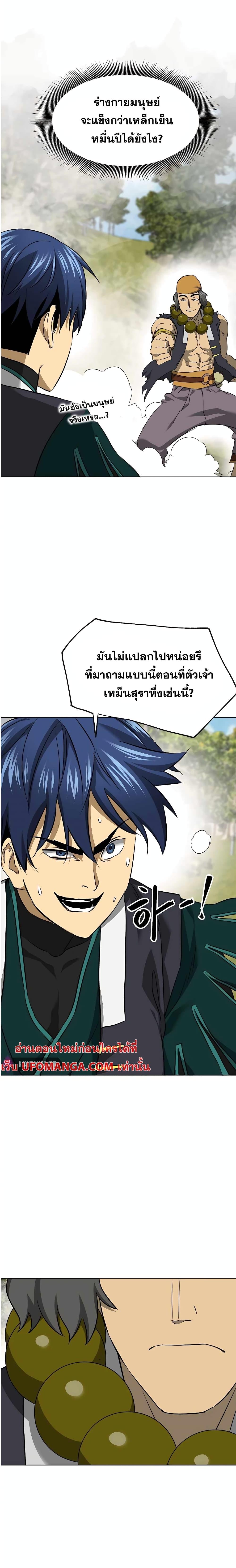 Manga-lc-com อ่านมังงะ อ่านการ์ตูน ออนไลน์ ฟรี Infinite Level Up in Murim ตอนที่ 1 2 3 4 5 6 7 8 9 10 11 12 13 14 ฟรี ไม่มีโฆษณา Manga-lc - อ่าน มังงะ อ่าน การ์ตูน ออนไลน์ อ่านมังงะ ฟรี