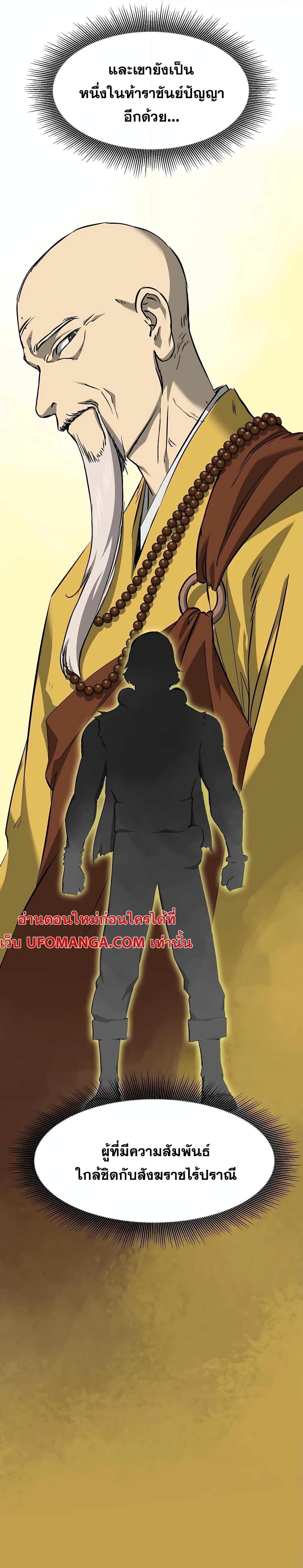 Manga-lc-com อ่านมังงะ อ่านการ์ตูน ออนไลน์ ฟรี Infinite Level Up in Murim ตอนที่ 1 2 3 4 5 6 7 8 9 10 11 12 13 14 ฟรี ไม่มีโฆษณา Manga-lc - อ่าน มังงะ อ่าน การ์ตูน ออนไลน์ อ่านมังงะ ฟรี
