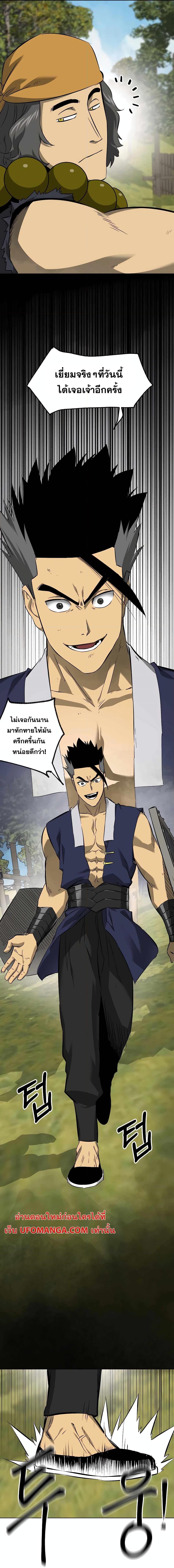 Manga-lc-com อ่านมังงะ อ่านการ์ตูน ออนไลน์ ฟรี Infinite Level Up in Murim ตอนที่ 1 2 3 4 5 6 7 8 9 10 11 12 13 14 ฟรี ไม่มีโฆษณา Manga-lc - อ่าน มังงะ อ่าน การ์ตูน ออนไลน์ อ่านมังงะ ฟรี