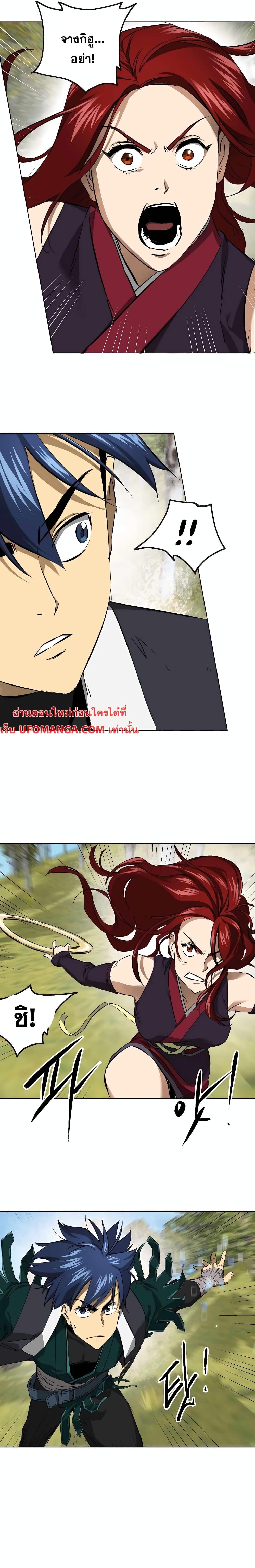 Manga-lc-com อ่านมังงะ อ่านการ์ตูน ออนไลน์ ฟรี Infinite Level Up in Murim ตอนที่ 1 2 3 4 5 6 7 8 9 10 11 12 13 14 ฟรี ไม่มีโฆษณา Manga-lc - อ่าน มังงะ อ่าน การ์ตูน ออนไลน์ อ่านมังงะ ฟรี