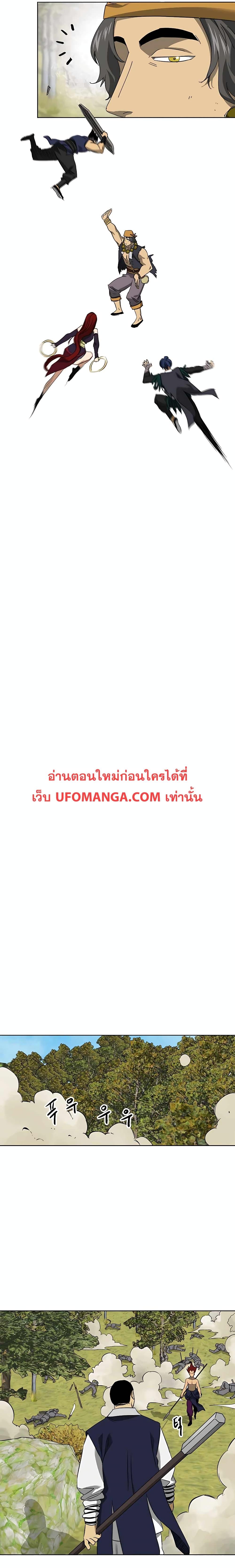 Manga-lc-com อ่านมังงะ อ่านการ์ตูน ออนไลน์ ฟรี Infinite Level Up in Murim ตอนที่ 1 2 3 4 5 6 7 8 9 10 11 12 13 14 ฟรี ไม่มีโฆษณา Manga-lc - อ่าน มังงะ อ่าน การ์ตูน ออนไลน์ อ่านมังงะ ฟรี