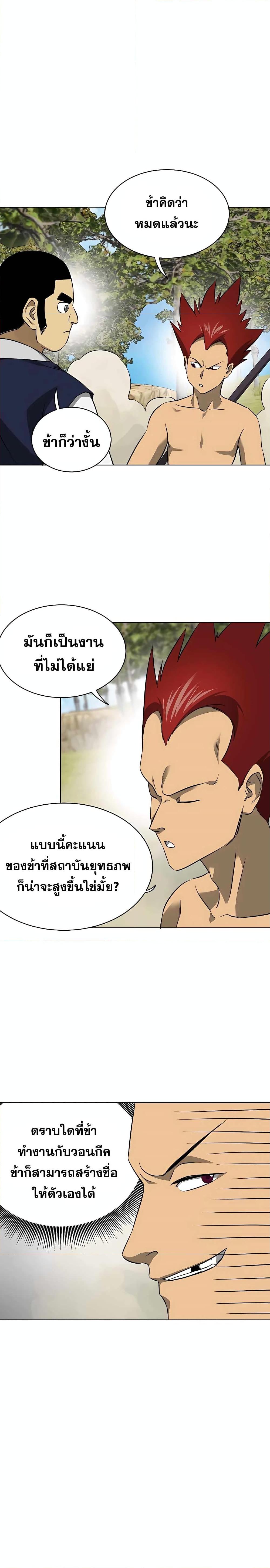 Manga-lc-com อ่านมังงะ อ่านการ์ตูน ออนไลน์ ฟรี Infinite Level Up in Murim ตอนที่ 1 2 3 4 5 6 7 8 9 10 11 12 13 14 ฟรี ไม่มีโฆษณา Manga-lc - อ่าน มังงะ อ่าน การ์ตูน ออนไลน์ อ่านมังงะ ฟรี