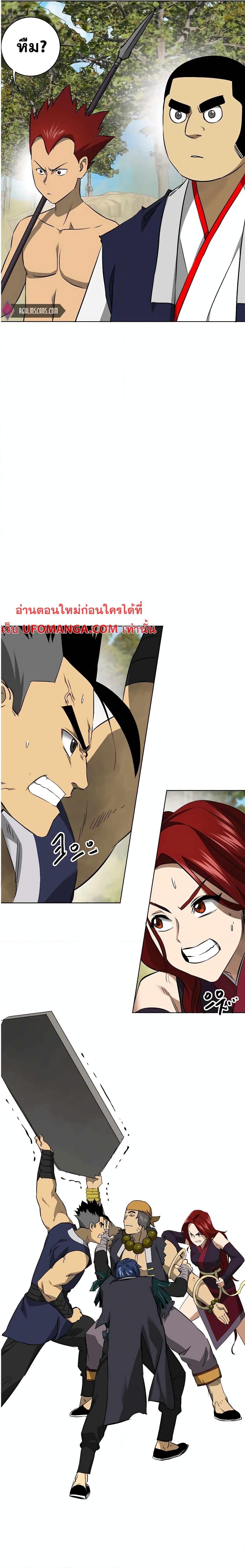 Manga-lc-com อ่านมังงะ อ่านการ์ตูน ออนไลน์ ฟรี Infinite Level Up in Murim ตอนที่ 1 2 3 4 5 6 7 8 9 10 11 12 13 14 ฟรี ไม่มีโฆษณา Manga-lc - อ่าน มังงะ อ่าน การ์ตูน ออนไลน์ อ่านมังงะ ฟรี