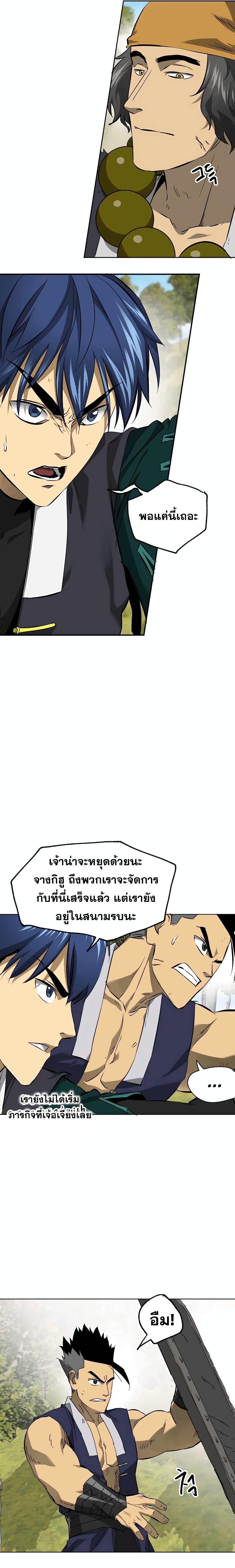Manga-lc-com อ่านมังงะ อ่านการ์ตูน ออนไลน์ ฟรี Infinite Level Up in Murim ตอนที่ 1 2 3 4 5 6 7 8 9 10 11 12 13 14 ฟรี ไม่มีโฆษณา Manga-lc - อ่าน มังงะ อ่าน การ์ตูน ออนไลน์ อ่านมังงะ ฟรี