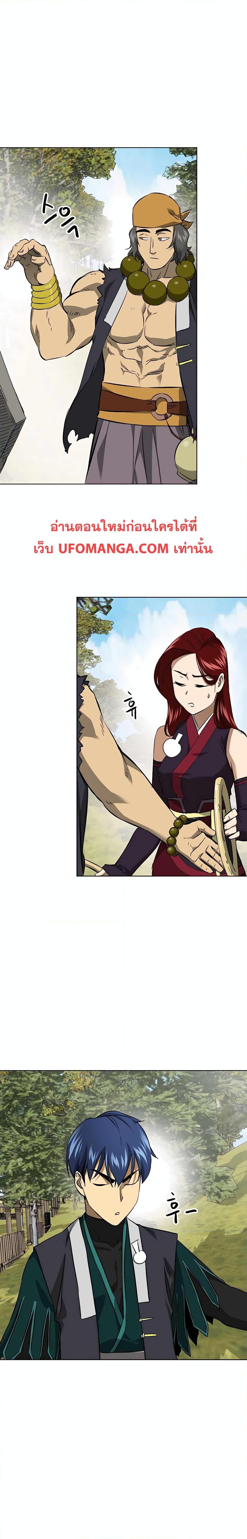 Manga-lc-com อ่านมังงะ อ่านการ์ตูน ออนไลน์ ฟรี Infinite Level Up in Murim ตอนที่ 1 2 3 4 5 6 7 8 9 10 11 12 13 14 ฟรี ไม่มีโฆษณา Manga-lc - อ่าน มังงะ อ่าน การ์ตูน ออนไลน์ อ่านมังงะ ฟรี