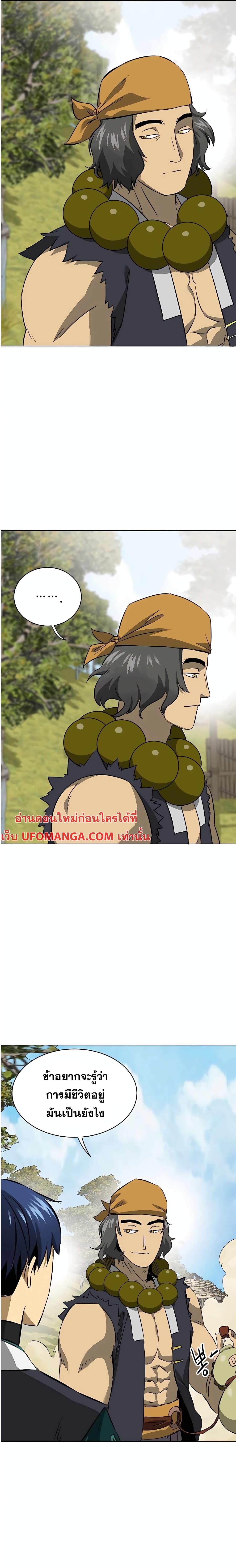 Manga-lc-com อ่านมังงะ อ่านการ์ตูน ออนไลน์ ฟรี Infinite Level Up in Murim ตอนที่ 1 2 3 4 5 6 7 8 9 10 11 12 13 14 ฟรี ไม่มีโฆษณา Manga-lc - อ่าน มังงะ อ่าน การ์ตูน ออนไลน์ อ่านมังงะ ฟรี