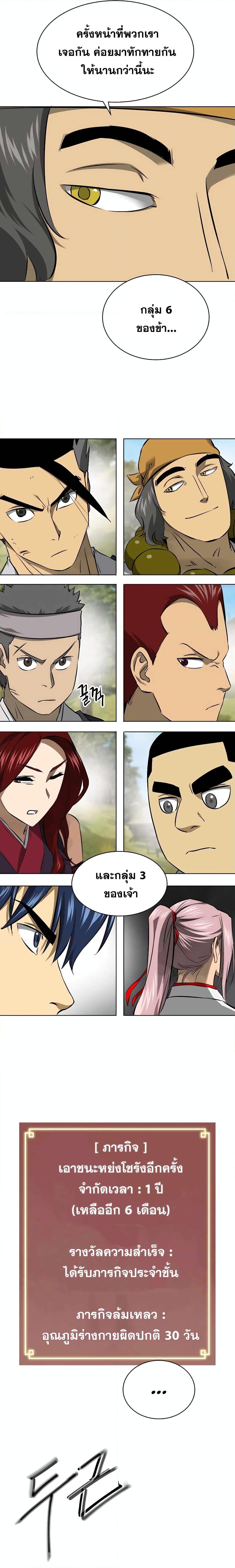 Manga-lc-com อ่านมังงะ อ่านการ์ตูน ออนไลน์ ฟรี Infinite Level Up in Murim ตอนที่ 1 2 3 4 5 6 7 8 9 10 11 12 13 14 ฟรี ไม่มีโฆษณา Manga-lc - อ่าน มังงะ อ่าน การ์ตูน ออนไลน์ อ่านมังงะ ฟรี