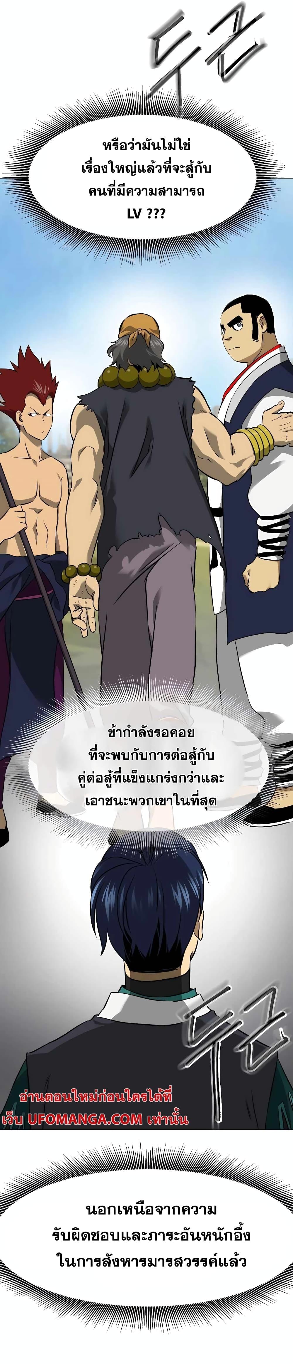 Manga-lc-com อ่านมังงะ อ่านการ์ตูน ออนไลน์ ฟรี Infinite Level Up in Murim ตอนที่ 1 2 3 4 5 6 7 8 9 10 11 12 13 14 ฟรี ไม่มีโฆษณา Manga-lc - อ่าน มังงะ อ่าน การ์ตูน ออนไลน์ อ่านมังงะ ฟรี