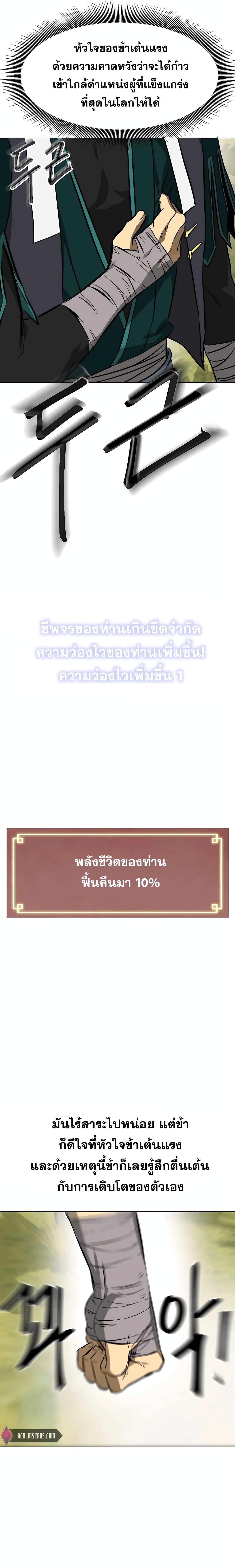Manga-lc-com อ่านมังงะ อ่านการ์ตูน ออนไลน์ ฟรี Infinite Level Up in Murim ตอนที่ 1 2 3 4 5 6 7 8 9 10 11 12 13 14 ฟรี ไม่มีโฆษณา Manga-lc - อ่าน มังงะ อ่าน การ์ตูน ออนไลน์ อ่านมังงะ ฟรี