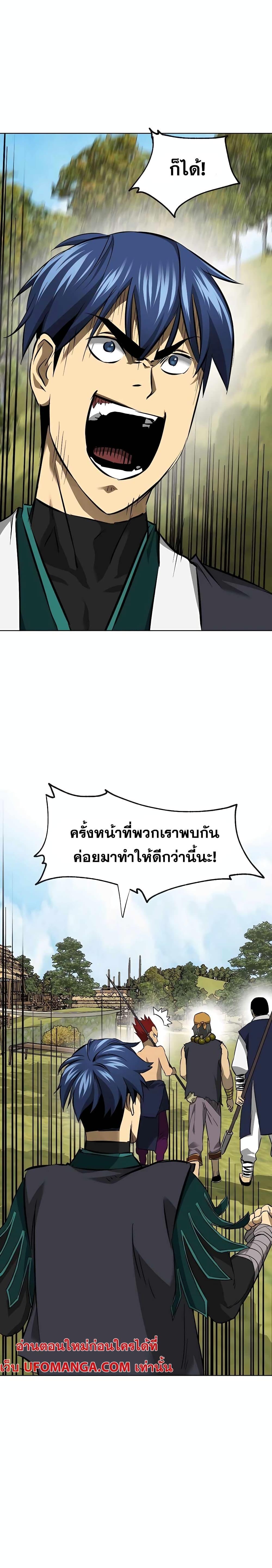 Manga-lc-com อ่านมังงะ อ่านการ์ตูน ออนไลน์ ฟรี Infinite Level Up in Murim ตอนที่ 1 2 3 4 5 6 7 8 9 10 11 12 13 14 ฟรี ไม่มีโฆษณา Manga-lc - อ่าน มังงะ อ่าน การ์ตูน ออนไลน์ อ่านมังงะ ฟรี