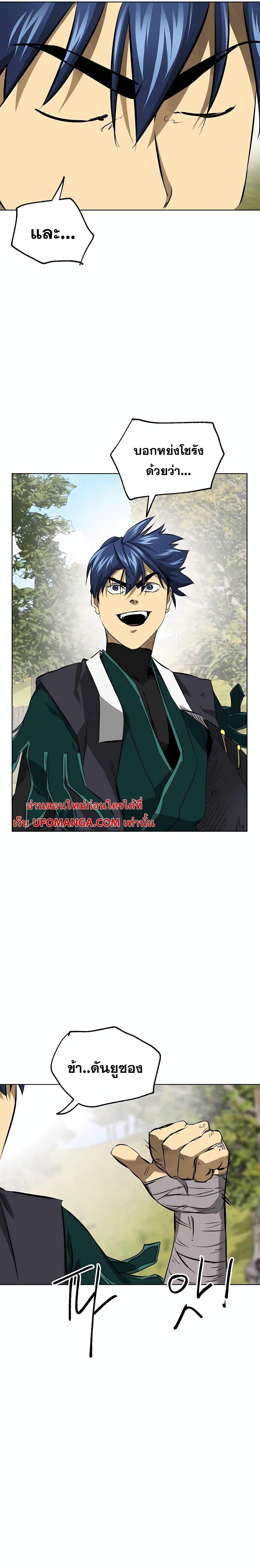 Manga-lc-com อ่านมังงะ อ่านการ์ตูน ออนไลน์ ฟรี Infinite Level Up in Murim ตอนที่ 1 2 3 4 5 6 7 8 9 10 11 12 13 14 ฟรี ไม่มีโฆษณา Manga-lc - อ่าน มังงะ อ่าน การ์ตูน ออนไลน์ อ่านมังงะ ฟรี