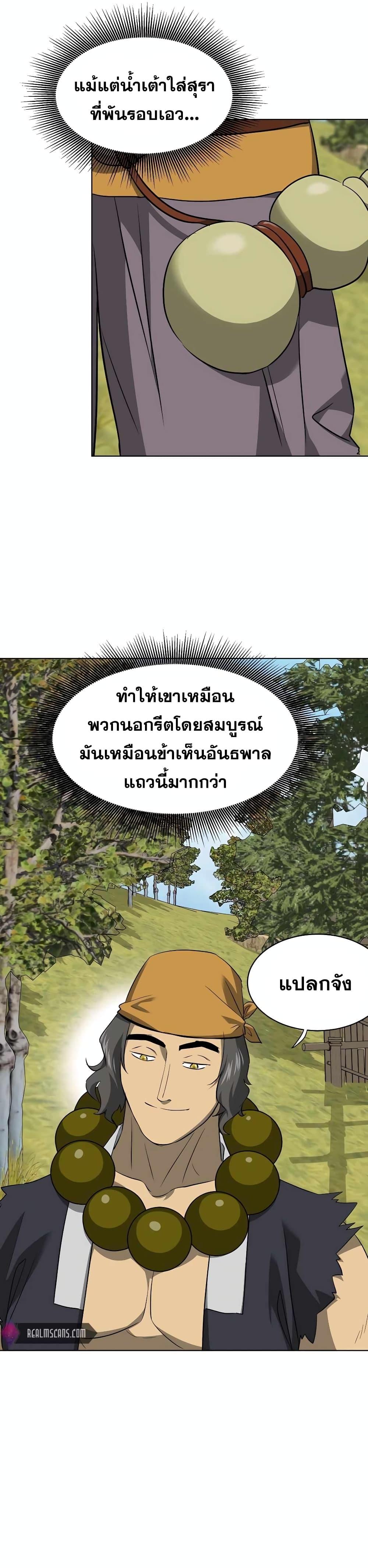 Manga-lc-com อ่านมังงะ อ่านการ์ตูน ออนไลน์ ฟรี Infinite Level Up in Murim ตอนที่ 1 2 3 4 5 6 7 8 9 10 11 12 13 14 ฟรี ไม่มีโฆษณา Manga-lc - อ่าน มังงะ อ่าน การ์ตูน ออนไลน์ อ่านมังงะ ฟรี