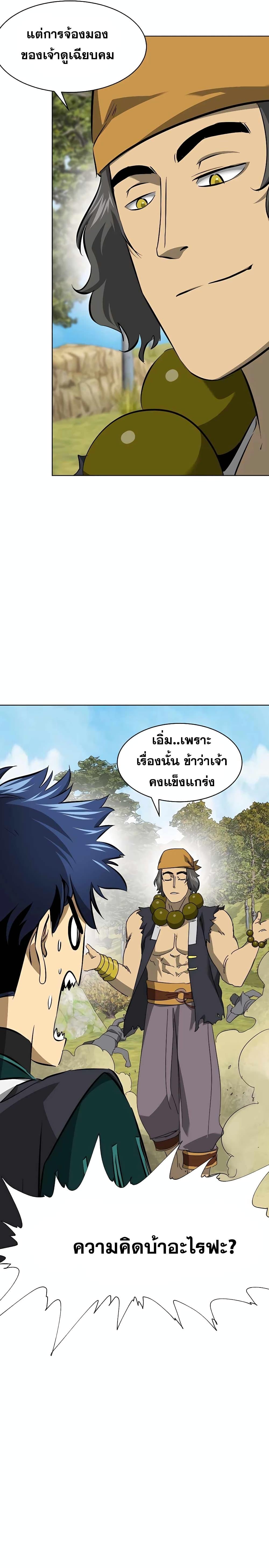 Manga-lc-com อ่านมังงะ อ่านการ์ตูน ออนไลน์ ฟรี Infinite Level Up in Murim ตอนที่ 1 2 3 4 5 6 7 8 9 10 11 12 13 14 ฟรี ไม่มีโฆษณา Manga-lc - อ่าน มังงะ อ่าน การ์ตูน ออนไลน์ อ่านมังงะ ฟรี