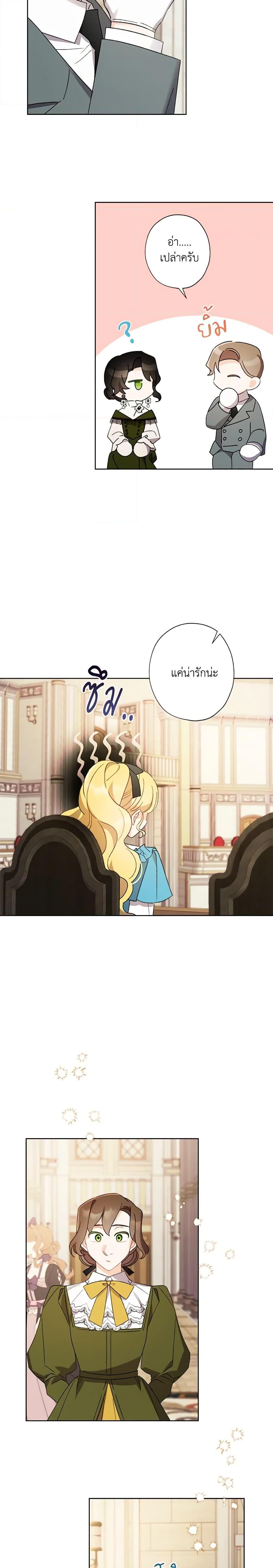 Manga-lc-com อ่านมังงะ อ่านการ์ตูน ออนไลน์ ฟรี I Raised Cinderella Preciously ตอนที่ 1 2 3 4 5 6 7 8 9 10 11 12 13 14 ฟรี ไม่มีโฆษณา Manga-lc - อ่าน มังงะ อ่าน การ์ตูน ออนไลน์ อ่านมังงะ ฟรี
