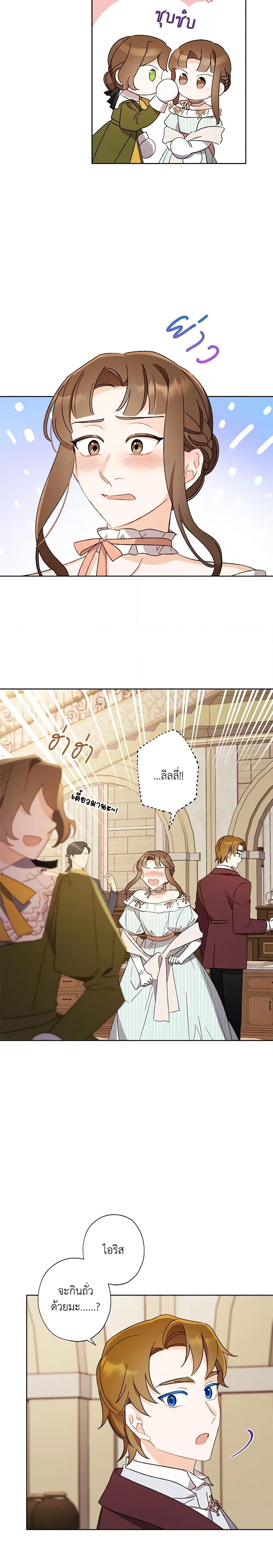 Manga-lc-com อ่านมังงะ อ่านการ์ตูน ออนไลน์ ฟรี I Raised Cinderella Preciously ตอนที่ 1 2 3 4 5 6 7 8 9 10 11 12 13 14 ฟรี ไม่มีโฆษณา Manga-lc - อ่าน มังงะ อ่าน การ์ตูน ออนไลน์ อ่านมังงะ ฟรี