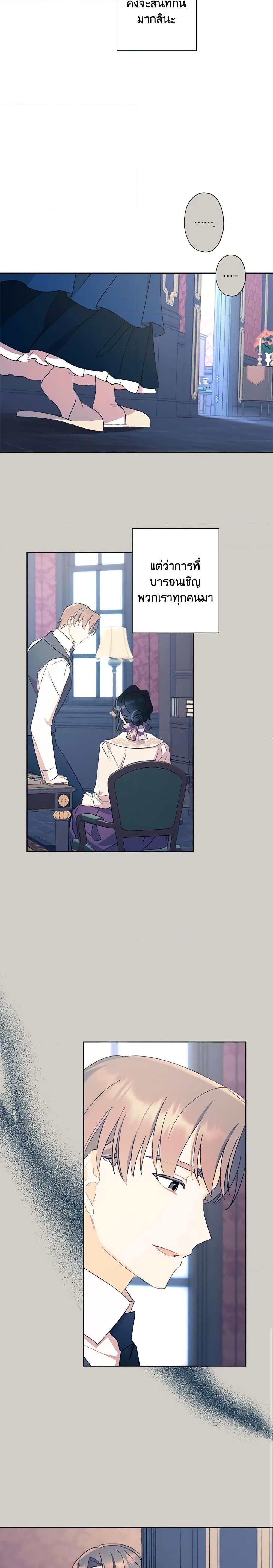 Manga-lc-com อ่านมังงะ อ่านการ์ตูน ออนไลน์ ฟรี I Raised Cinderella Preciously ตอนที่ 1 2 3 4 5 6 7 8 9 10 11 12 13 14 ฟรี ไม่มีโฆษณา Manga-lc - อ่าน มังงะ อ่าน การ์ตูน ออนไลน์ อ่านมังงะ ฟรี