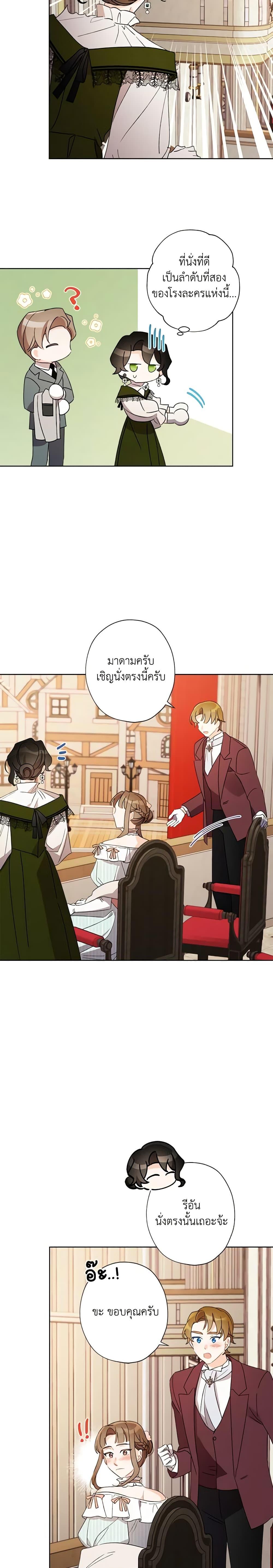 Manga-lc-com อ่านมังงะ อ่านการ์ตูน ออนไลน์ ฟรี I Raised Cinderella Preciously ตอนที่ 1 2 3 4 5 6 7 8 9 10 11 12 13 14 ฟรี ไม่มีโฆษณา Manga-lc - อ่าน มังงะ อ่าน การ์ตูน ออนไลน์ อ่านมังงะ ฟรี