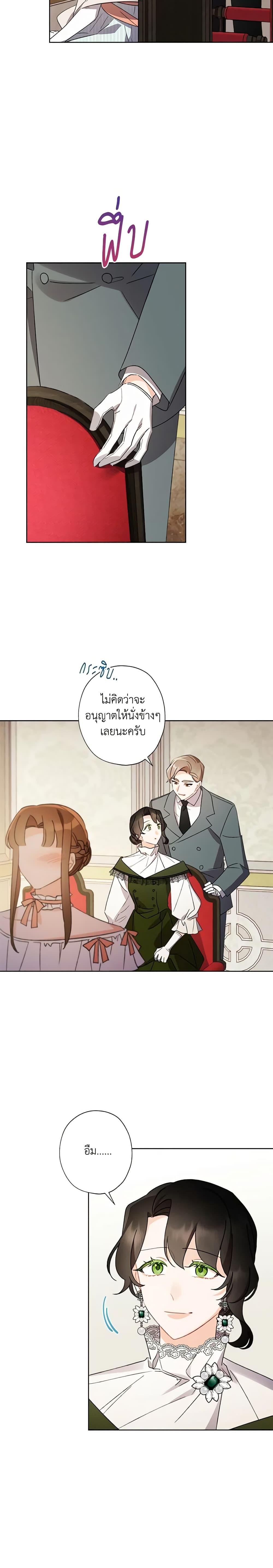 Manga-lc-com อ่านมังงะ อ่านการ์ตูน ออนไลน์ ฟรี I Raised Cinderella Preciously ตอนที่ 1 2 3 4 5 6 7 8 9 10 11 12 13 14 ฟรี ไม่มีโฆษณา Manga-lc - อ่าน มังงะ อ่าน การ์ตูน ออนไลน์ อ่านมังงะ ฟรี