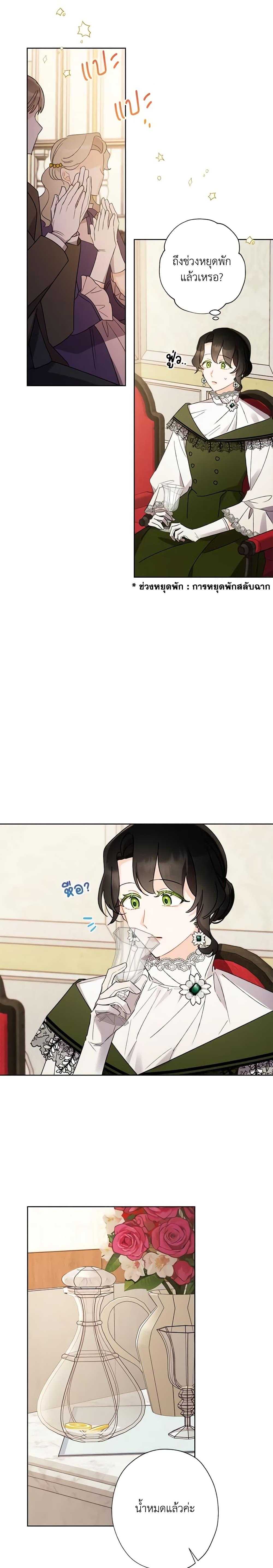 Manga-lc-com อ่านมังงะ อ่านการ์ตูน ออนไลน์ ฟรี I Raised Cinderella Preciously ตอนที่ 1 2 3 4 5 6 7 8 9 10 11 12 13 14 ฟรี ไม่มีโฆษณา Manga-lc - อ่าน มังงะ อ่าน การ์ตูน ออนไลน์ อ่านมังงะ ฟรี