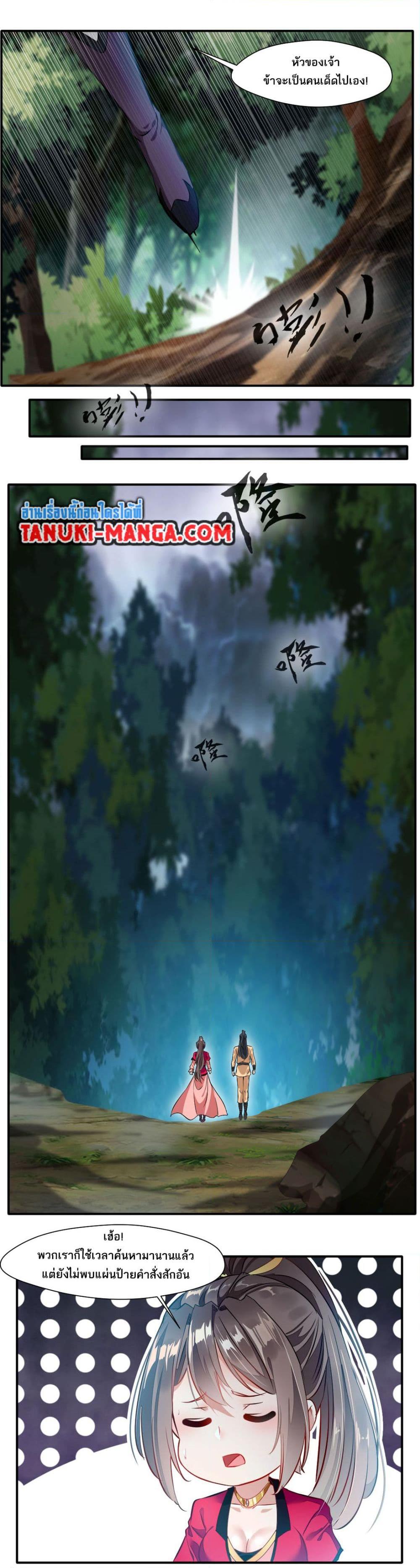 Manga-lc-com อ่านมังงะ อ่านการ์ตูน ออนไลน์ ฟรี Peerless Ancient ตำนานปรัมปราไร้เทียมทาน ตอนที่ 1 2 3 4 5 6 7 8 9 10 11 12 13 14 ฟรี ไม่มีโฆษณา Manga-lc - อ่าน มังงะ อ่าน การ์ตูน ออนไลน์ อ่านมังงะ ฟรี