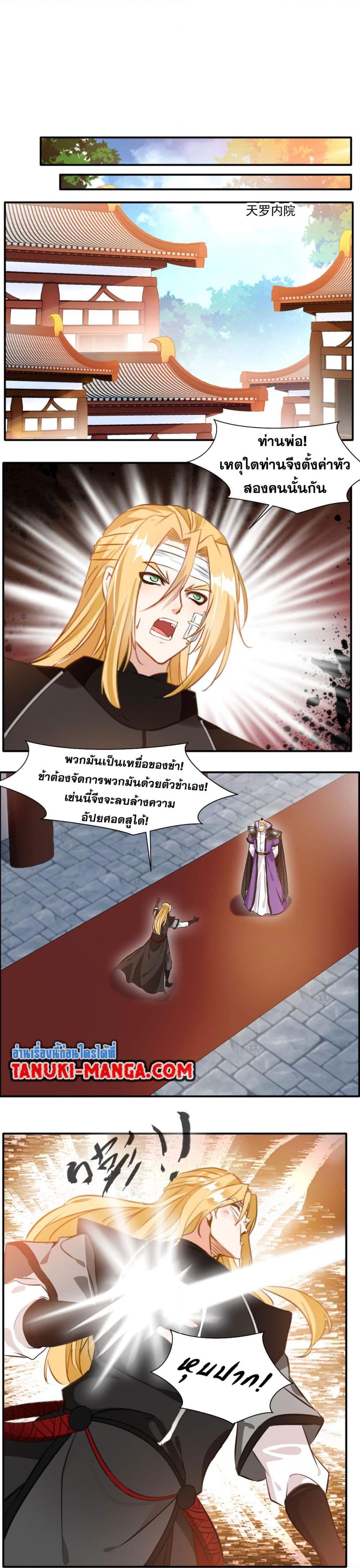 Manga-lc-com อ่านมังงะ อ่านการ์ตูน ออนไลน์ ฟรี Peerless Ancient ตำนานปรัมปราไร้เทียมทาน ตอนที่ 1 2 3 4 5 6 7 8 9 10 11 12 13 14 ฟรี ไม่มีโฆษณา Manga-lc - อ่าน มังงะ อ่าน การ์ตูน ออนไลน์ อ่านมังงะ ฟรี
