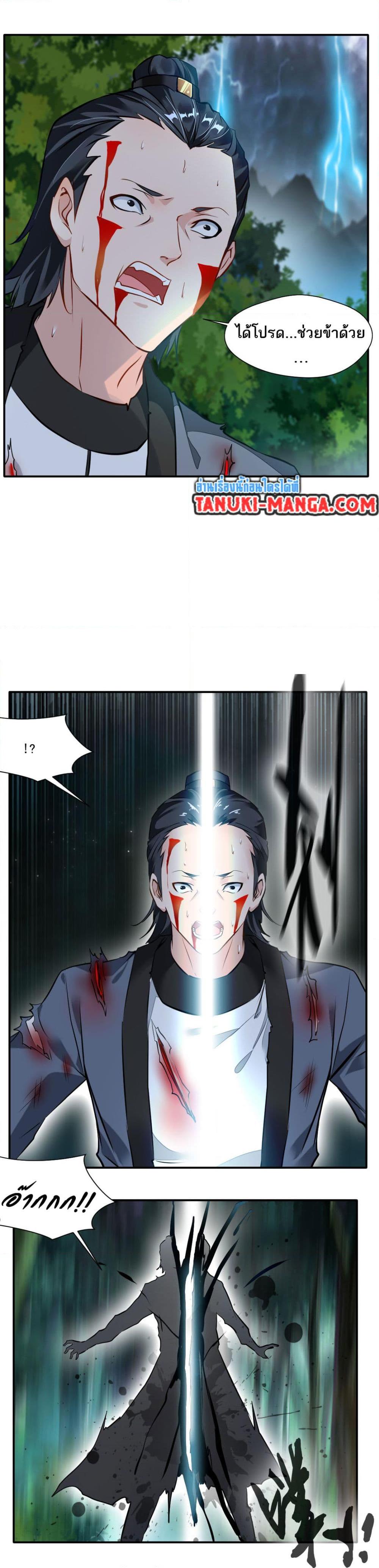 Manga-lc-com อ่านมังงะ อ่านการ์ตูน ออนไลน์ ฟรี Peerless Ancient ตำนานปรัมปราไร้เทียมทาน ตอนที่ 1 2 3 4 5 6 7 8 9 10 11 12 13 14 ฟรี ไม่มีโฆษณา Manga-lc - อ่าน มังงะ อ่าน การ์ตูน ออนไลน์ อ่านมังงะ ฟรี