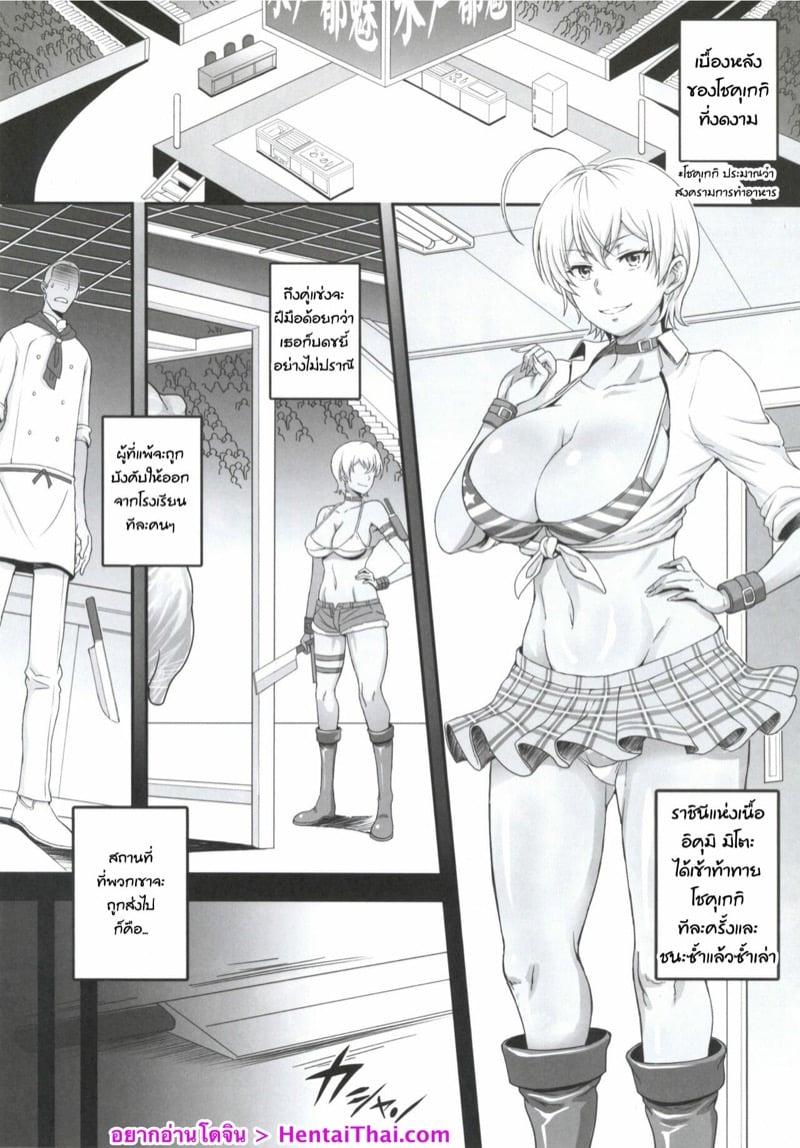 Doujin-Lc- อ่าน โดจิน มังฮวา เกาหลี ญี่ปุ่น จีน แปลไทย โดจิน  รสชาติเนื้อ A5 ตอนที่ 1 2 3 4 5 6 7 8 9 10 11 12 13 14 ฟรี ไม่มีโฆษณา อ่าน โดจิน Manhwa เกาหลี ญี่ปุ่น จีน เรามีครบ คัดมาให้เน้นๆ โดจิน 18+ รับประกันความฟินโดย  Doujin Lc