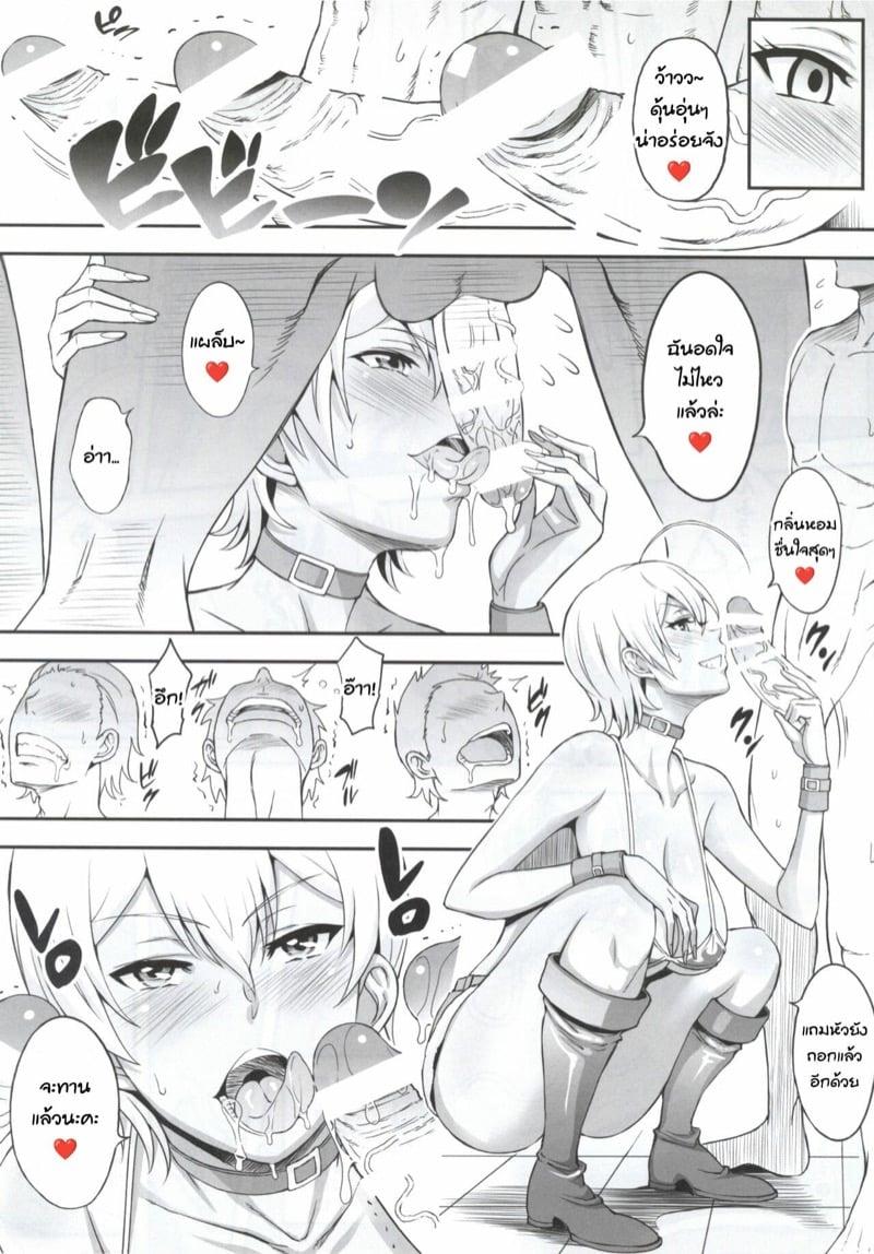 Doujin-Lc- อ่าน โดจิน มังฮวา เกาหลี ญี่ปุ่น จีน แปลไทย โดจิน  รสชาติเนื้อ A5 ตอนที่ 1 2 3 4 5 6 7 8 9 10 11 12 13 14 ฟรี ไม่มีโฆษณา อ่าน โดจิน Manhwa เกาหลี ญี่ปุ่น จีน เรามีครบ คัดมาให้เน้นๆ โดจิน 18+ รับประกันความฟินโดย  Doujin Lc