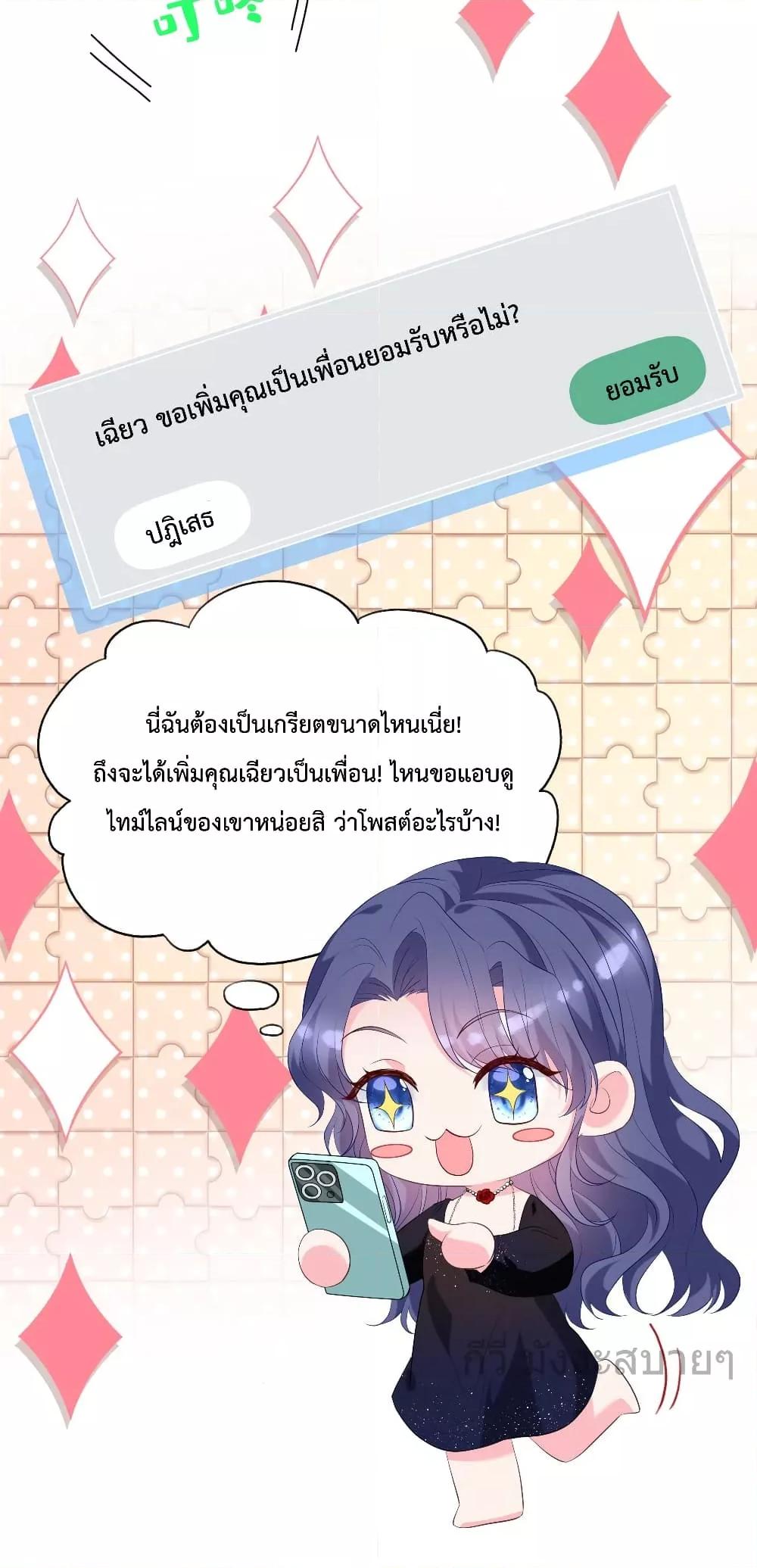 Manga-lc-com อ่านมังงะ อ่านการ์ตูน ออนไลน์ ฟรี SomebodyStole ตอนที่ 1 2 3 4 5 6 7 8 9 10 11 12 13 14 ฟรี ไม่มีโฆษณา Manga-lc - อ่าน มังงะ อ่าน การ์ตูน ออนไลน์ อ่านมังงะ ฟรี