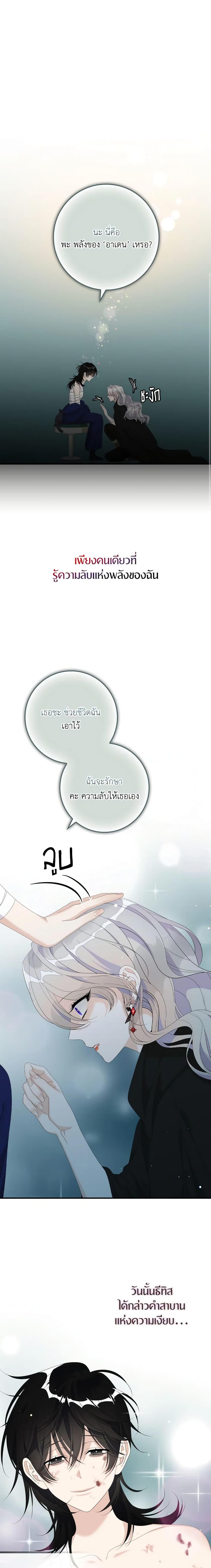 Manga-lc-com อ่านมังงะ อ่านการ์ตูน ออนไลน์ ฟรี I Only Treat Villains ตอนที่ 1 2 3 4 5 6 7 8 9 10 11 12 13 14 ฟรี ไม่มีโฆษณา Manga-lc - อ่าน มังงะ อ่าน การ์ตูน ออนไลน์ อ่านมังงะ ฟรี