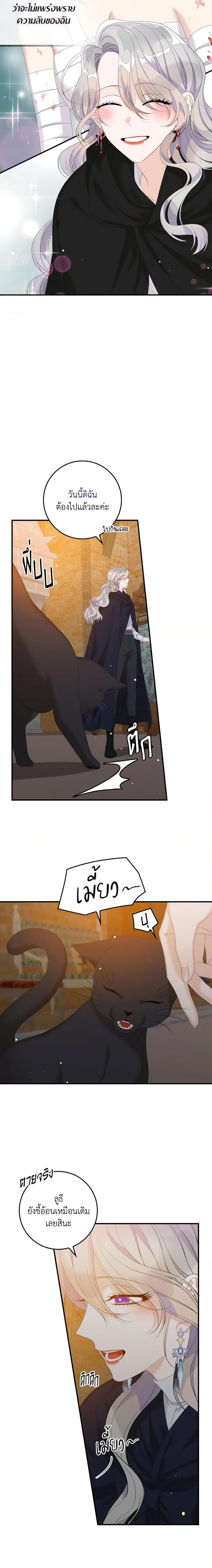 Manga-lc-com อ่านมังงะ อ่านการ์ตูน ออนไลน์ ฟรี I Only Treat Villains ตอนที่ 1 2 3 4 5 6 7 8 9 10 11 12 13 14 ฟรี ไม่มีโฆษณา Manga-lc - อ่าน มังงะ อ่าน การ์ตูน ออนไลน์ อ่านมังงะ ฟรี