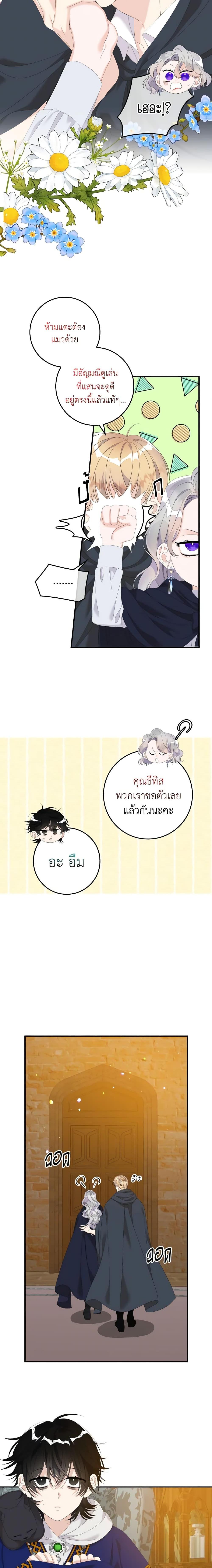 Manga-lc-com อ่านมังงะ อ่านการ์ตูน ออนไลน์ ฟรี I Only Treat Villains ตอนที่ 1 2 3 4 5 6 7 8 9 10 11 12 13 14 ฟรี ไม่มีโฆษณา Manga-lc - อ่าน มังงะ อ่าน การ์ตูน ออนไลน์ อ่านมังงะ ฟรี