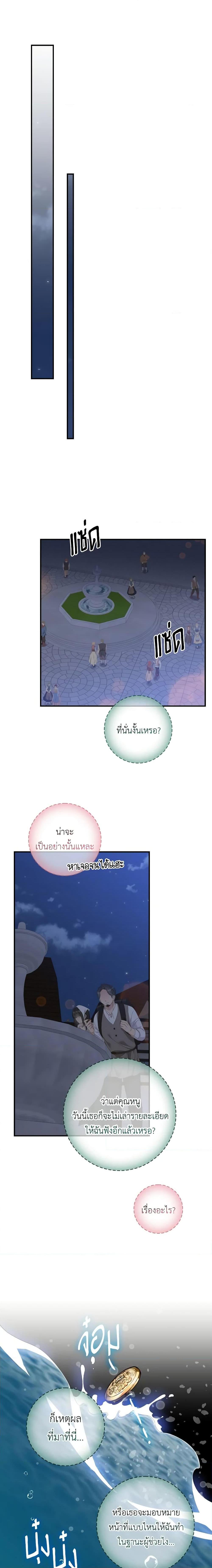 Manga-lc-com อ่านมังงะ อ่านการ์ตูน ออนไลน์ ฟรี I Only Treat Villains ตอนที่ 1 2 3 4 5 6 7 8 9 10 11 12 13 14 ฟรี ไม่มีโฆษณา Manga-lc - อ่าน มังงะ อ่าน การ์ตูน ออนไลน์ อ่านมังงะ ฟรี