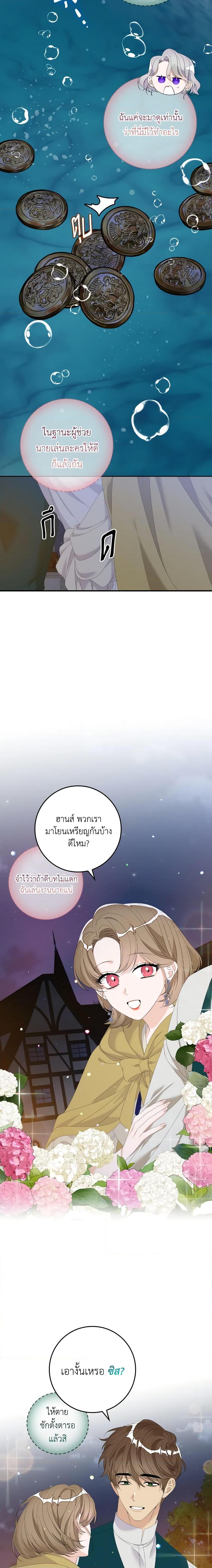 Manga-lc-com อ่านมังงะ อ่านการ์ตูน ออนไลน์ ฟรี I Only Treat Villains ตอนที่ 1 2 3 4 5 6 7 8 9 10 11 12 13 14 ฟรี ไม่มีโฆษณา Manga-lc - อ่าน มังงะ อ่าน การ์ตูน ออนไลน์ อ่านมังงะ ฟรี