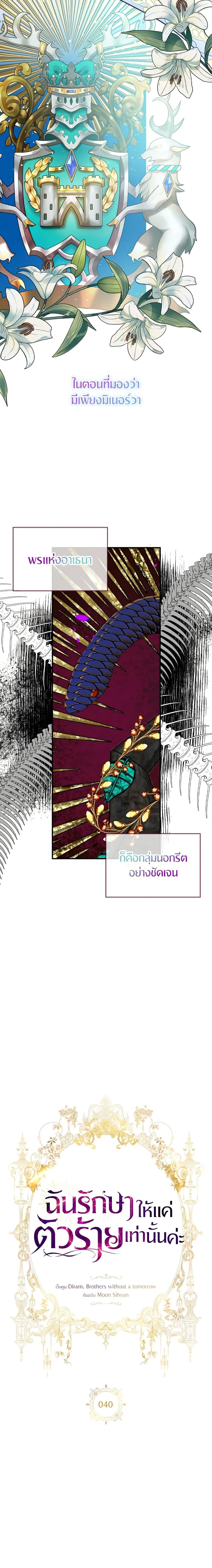 Manga-lc-com อ่านมังงะ อ่านการ์ตูน ออนไลน์ ฟรี I Only Treat Villains ตอนที่ 1 2 3 4 5 6 7 8 9 10 11 12 13 14 ฟรี ไม่มีโฆษณา Manga-lc - อ่าน มังงะ อ่าน การ์ตูน ออนไลน์ อ่านมังงะ ฟรี