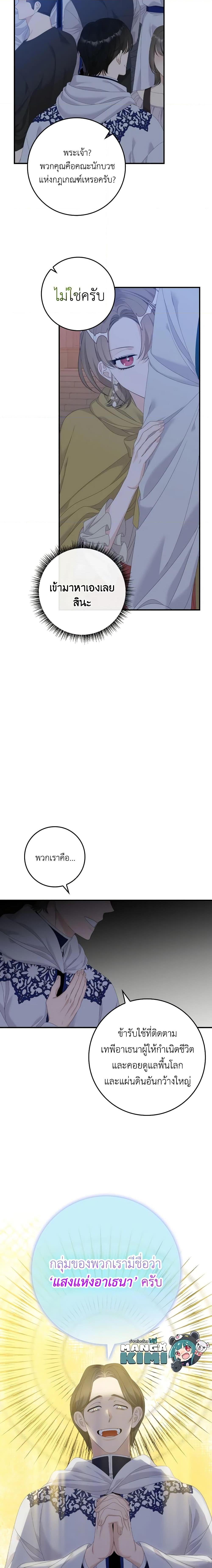 Manga-lc-com อ่านมังงะ อ่านการ์ตูน ออนไลน์ ฟรี I Only Treat Villains ตอนที่ 1 2 3 4 5 6 7 8 9 10 11 12 13 14 ฟรี ไม่มีโฆษณา Manga-lc - อ่าน มังงะ อ่าน การ์ตูน ออนไลน์ อ่านมังงะ ฟรี