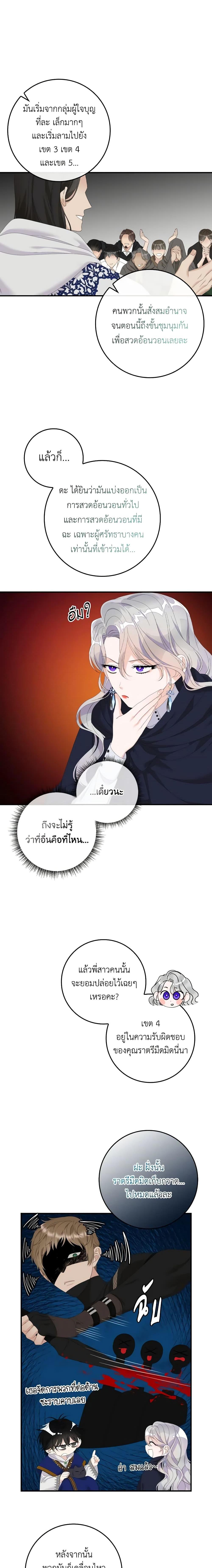 Manga-lc-com อ่านมังงะ อ่านการ์ตูน ออนไลน์ ฟรี I Only Treat Villains ตอนที่ 1 2 3 4 5 6 7 8 9 10 11 12 13 14 ฟรี ไม่มีโฆษณา Manga-lc - อ่าน มังงะ อ่าน การ์ตูน ออนไลน์ อ่านมังงะ ฟรี