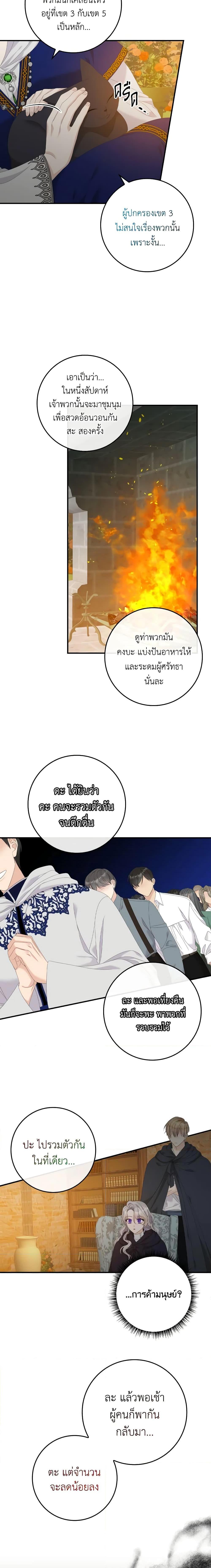 Manga-lc-com อ่านมังงะ อ่านการ์ตูน ออนไลน์ ฟรี I Only Treat Villains ตอนที่ 1 2 3 4 5 6 7 8 9 10 11 12 13 14 ฟรี ไม่มีโฆษณา Manga-lc - อ่าน มังงะ อ่าน การ์ตูน ออนไลน์ อ่านมังงะ ฟรี