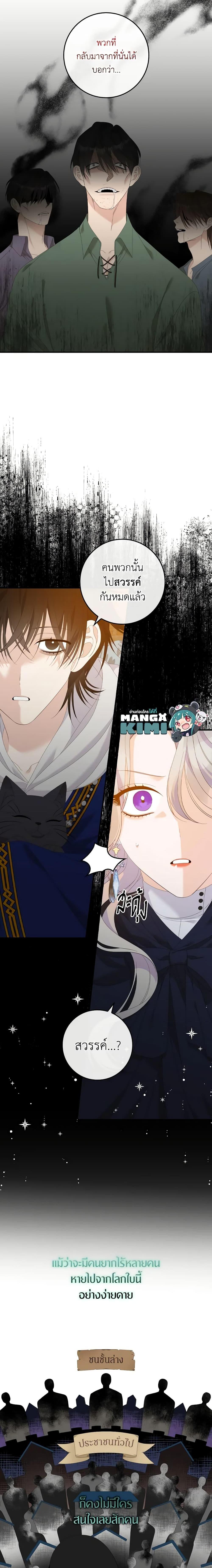 Manga-lc-com อ่านมังงะ อ่านการ์ตูน ออนไลน์ ฟรี I Only Treat Villains ตอนที่ 1 2 3 4 5 6 7 8 9 10 11 12 13 14 ฟรี ไม่มีโฆษณา Manga-lc - อ่าน มังงะ อ่าน การ์ตูน ออนไลน์ อ่านมังงะ ฟรี