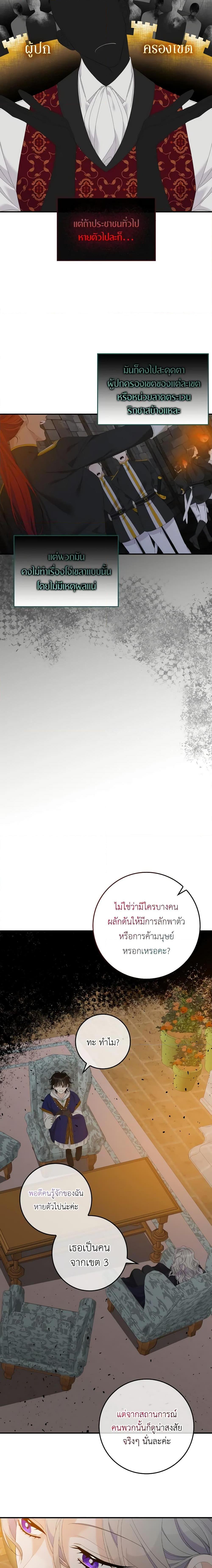 Manga-lc-com อ่านมังงะ อ่านการ์ตูน ออนไลน์ ฟรี I Only Treat Villains ตอนที่ 1 2 3 4 5 6 7 8 9 10 11 12 13 14 ฟรี ไม่มีโฆษณา Manga-lc - อ่าน มังงะ อ่าน การ์ตูน ออนไลน์ อ่านมังงะ ฟรี