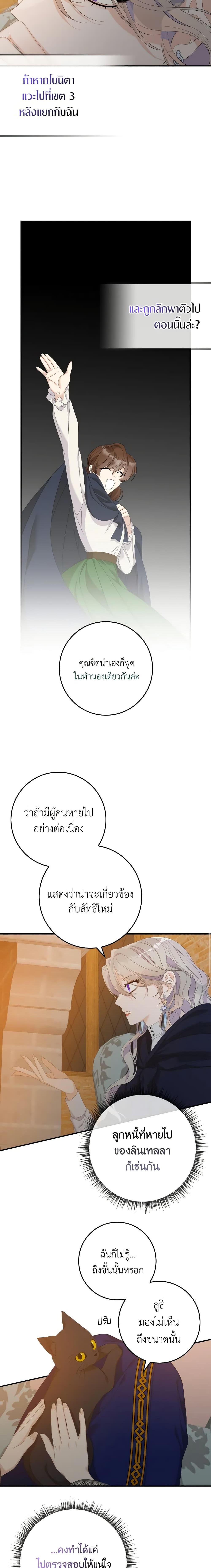 Manga-lc-com อ่านมังงะ อ่านการ์ตูน ออนไลน์ ฟรี I Only Treat Villains ตอนที่ 1 2 3 4 5 6 7 8 9 10 11 12 13 14 ฟรี ไม่มีโฆษณา Manga-lc - อ่าน มังงะ อ่าน การ์ตูน ออนไลน์ อ่านมังงะ ฟรี