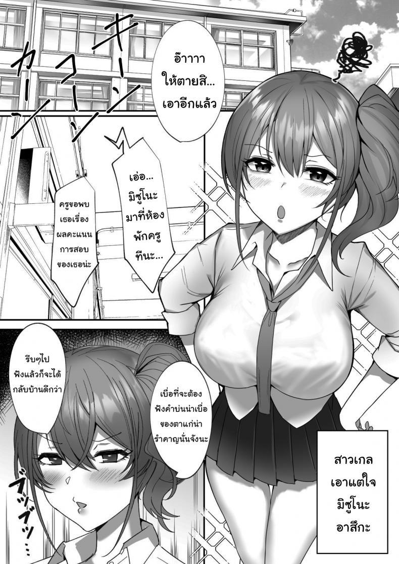Doujin-Lc- อ่าน โดจิน มังฮวา เกาหลี ญี่ปุ่น จีน แปลไทย งานง่ายๆ ได้คะแนนพิเศษ [Morunchi (Moruchi)] Wakarase ~Namaiki Bakunyuu Gal ni Tanetsuke Choukyou Hoshuu Hen~ ตอนที่ 1 2 3 4 5 6 7 8 9 10 11 12 13 14 ฟรี ไม่มีโฆษณา อ่าน โดจิน Manhwa เกาหลี ญี่ปุ่น จีน เรามีครบ คัดมาให้เน้นๆ โดจิน 18+ รับประกันความฟินโดย  Doujin Lc