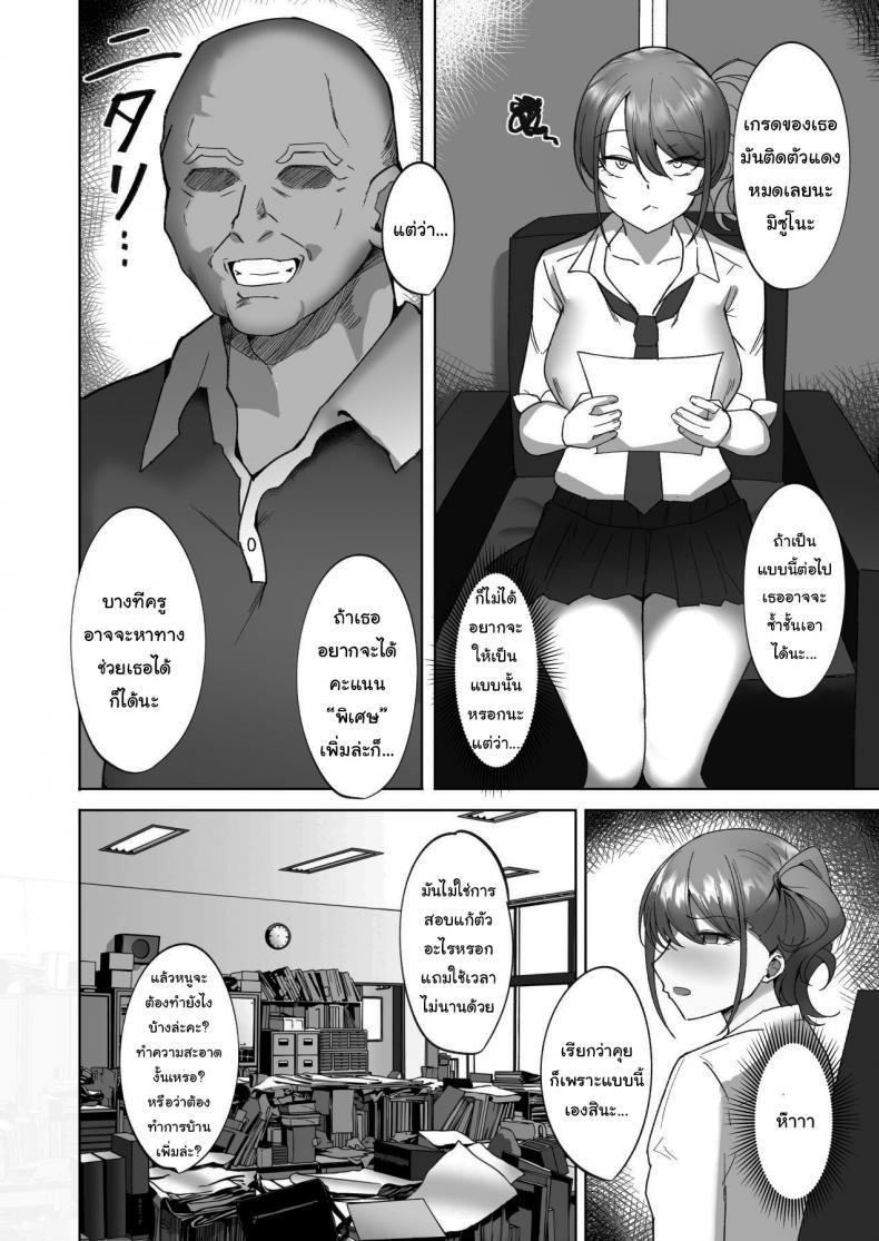 Doujin-Lc- อ่าน โดจิน มังฮวา เกาหลี ญี่ปุ่น จีน แปลไทย งานง่ายๆ ได้คะแนนพิเศษ [Morunchi (Moruchi)] Wakarase ~Namaiki Bakunyuu Gal ni Tanetsuke Choukyou Hoshuu Hen~ ตอนที่ 1 2 3 4 5 6 7 8 9 10 11 12 13 14 ฟรี ไม่มีโฆษณา อ่าน โดจิน Manhwa เกาหลี ญี่ปุ่น จีน เรามีครบ คัดมาให้เน้นๆ โดจิน 18+ รับประกันความฟินโดย  Doujin Lc