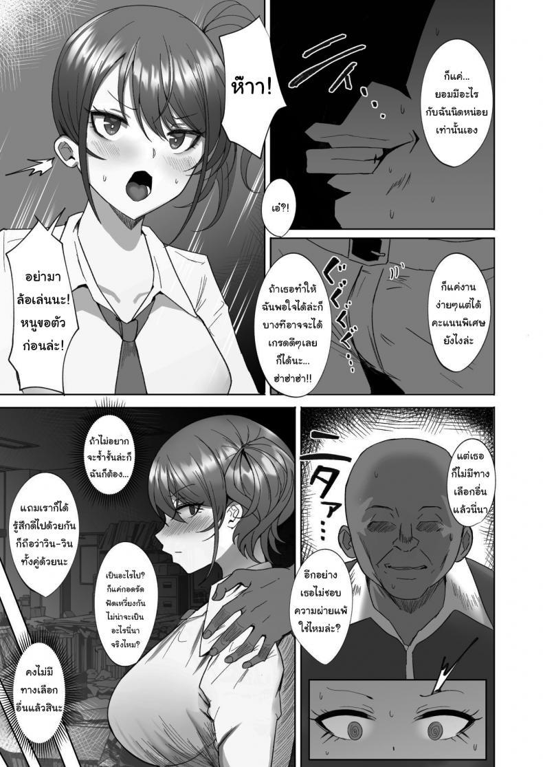 Doujin-Lc- อ่าน โดจิน มังฮวา เกาหลี ญี่ปุ่น จีน แปลไทย งานง่ายๆ ได้คะแนนพิเศษ [Morunchi (Moruchi)] Wakarase ~Namaiki Bakunyuu Gal ni Tanetsuke Choukyou Hoshuu Hen~ ตอนที่ 1 2 3 4 5 6 7 8 9 10 11 12 13 14 ฟรี ไม่มีโฆษณา อ่าน โดจิน Manhwa เกาหลี ญี่ปุ่น จีน เรามีครบ คัดมาให้เน้นๆ โดจิน 18+ รับประกันความฟินโดย  Doujin Lc