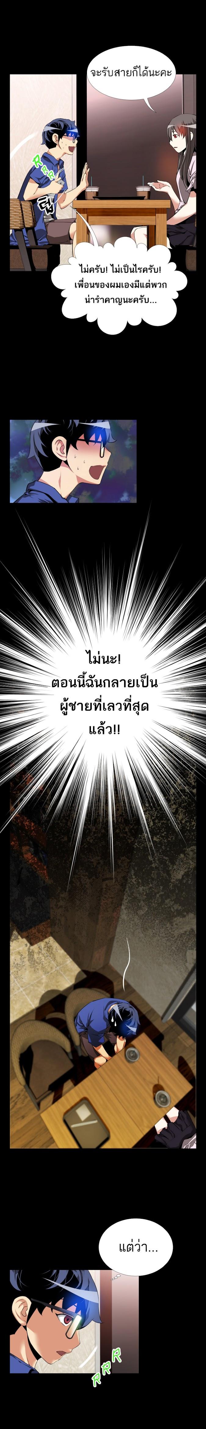 Doujin-Lc- อ่าน โดจิน มังฮวา เกาหลี ญี่ปุ่น จีน แปลไทย Love Parameter ตอนที่ 1 2 3 4 5 6 7 8 9 10 11 12 13 14 ฟรี ไม่มีโฆษณา อ่าน โดจิน Manhwa เกาหลี ญี่ปุ่น จีน เรามีครบ คัดมาให้เน้นๆ โดจิน 18+ รับประกันความฟินโดย  Doujin Lc