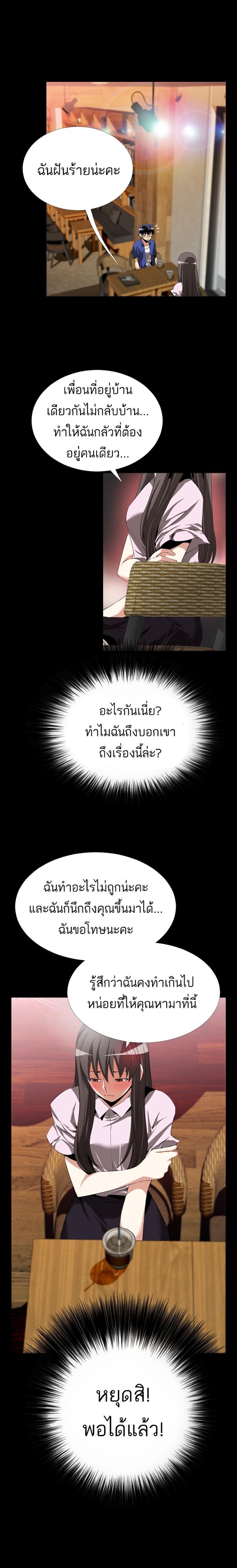 Doujin-Lc- อ่าน โดจิน มังฮวา เกาหลี ญี่ปุ่น จีน แปลไทย Love Parameter ตอนที่ 1 2 3 4 5 6 7 8 9 10 11 12 13 14 ฟรี ไม่มีโฆษณา อ่าน โดจิน Manhwa เกาหลี ญี่ปุ่น จีน เรามีครบ คัดมาให้เน้นๆ โดจิน 18+ รับประกันความฟินโดย  Doujin Lc